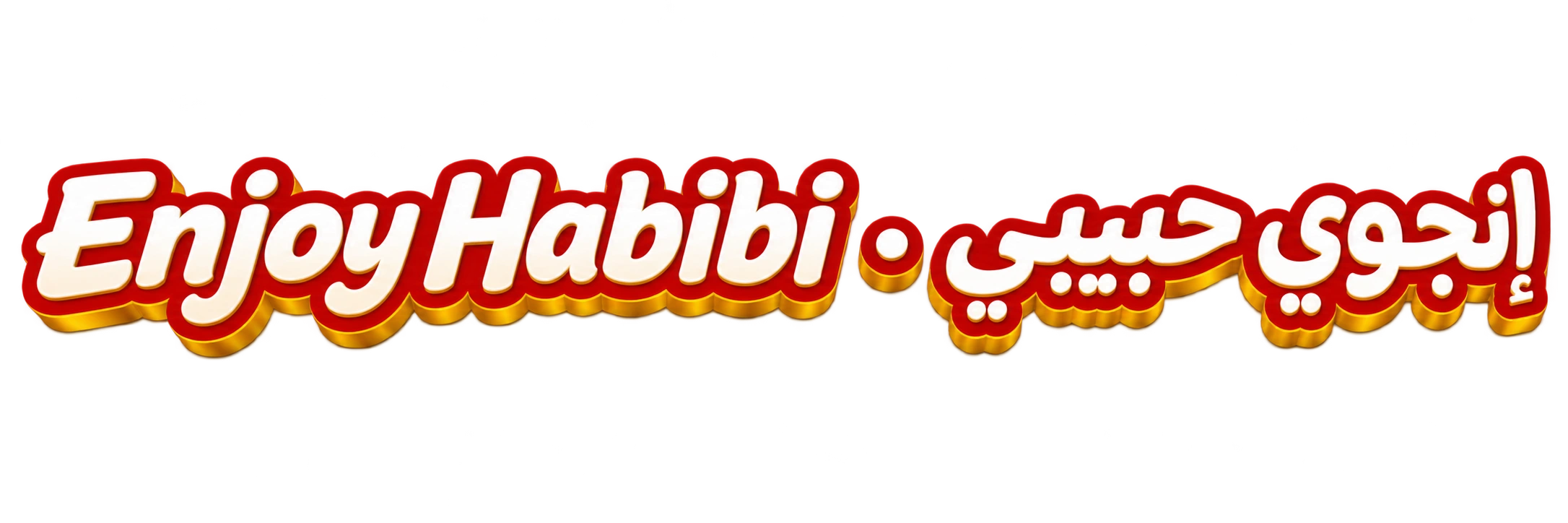 Enjoy Habibi · إنجوي حبيبي